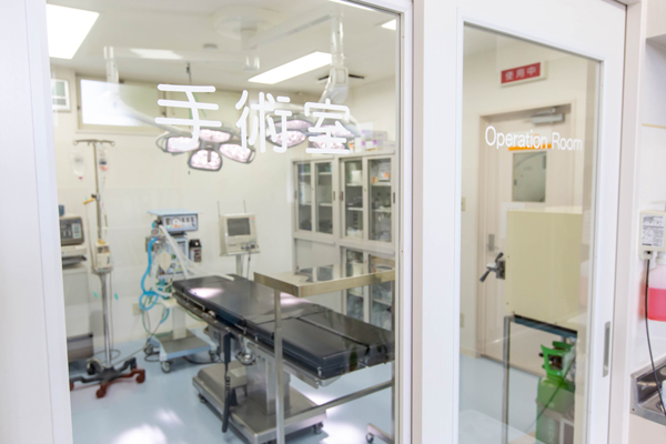 手術室